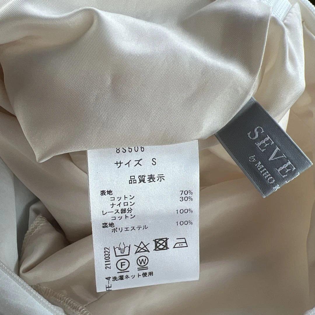 seventen bymihokawahito コットン レース オールインワン