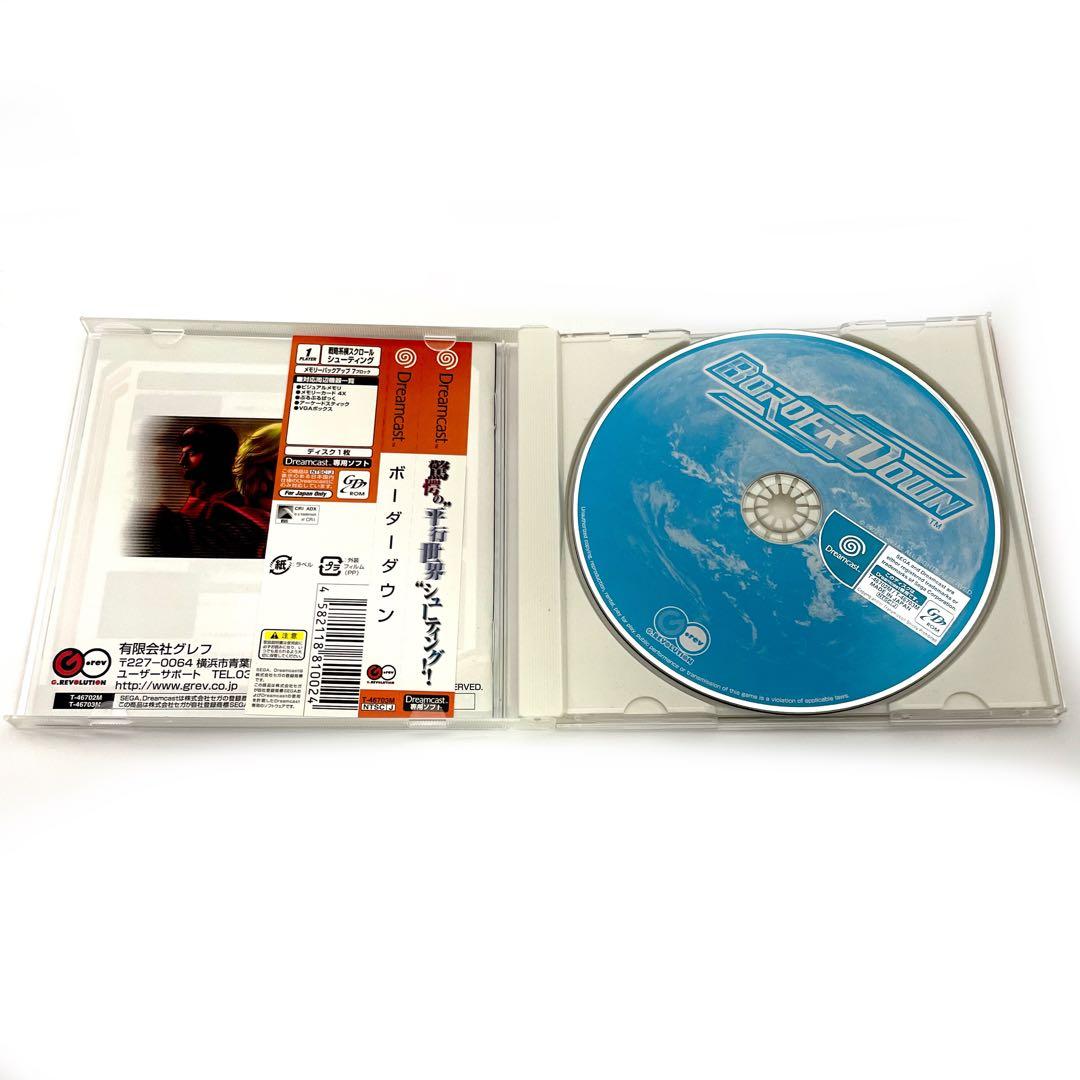 ボーダーダウン BORDER DOWN 帯付き DC ドリームキャスト