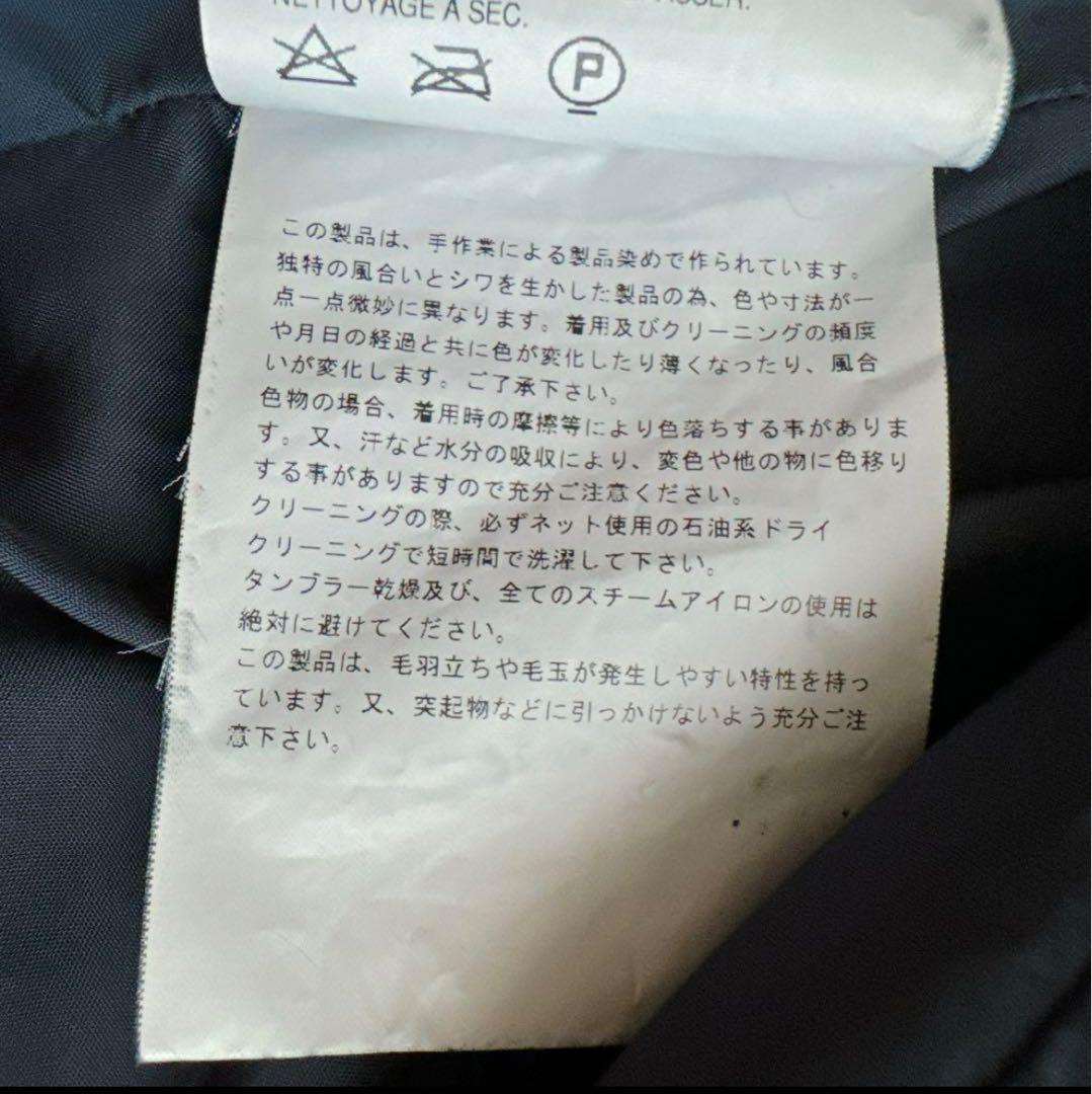 コムデギャルソン　ウールテーラード　ジャケット　ブルゾン　AD2006