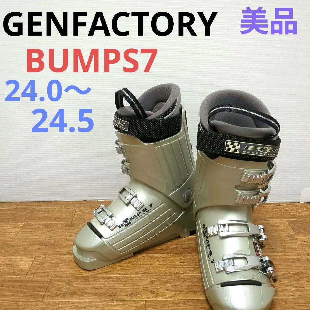 GENFACTORY スキーブーツ　BUMPS7　24.0-24.5(287)