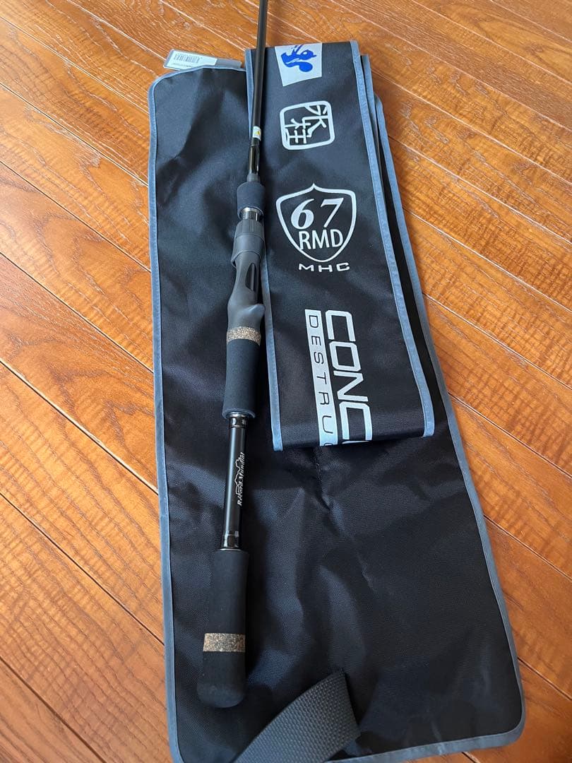 ツララ　モンストロ67MHC