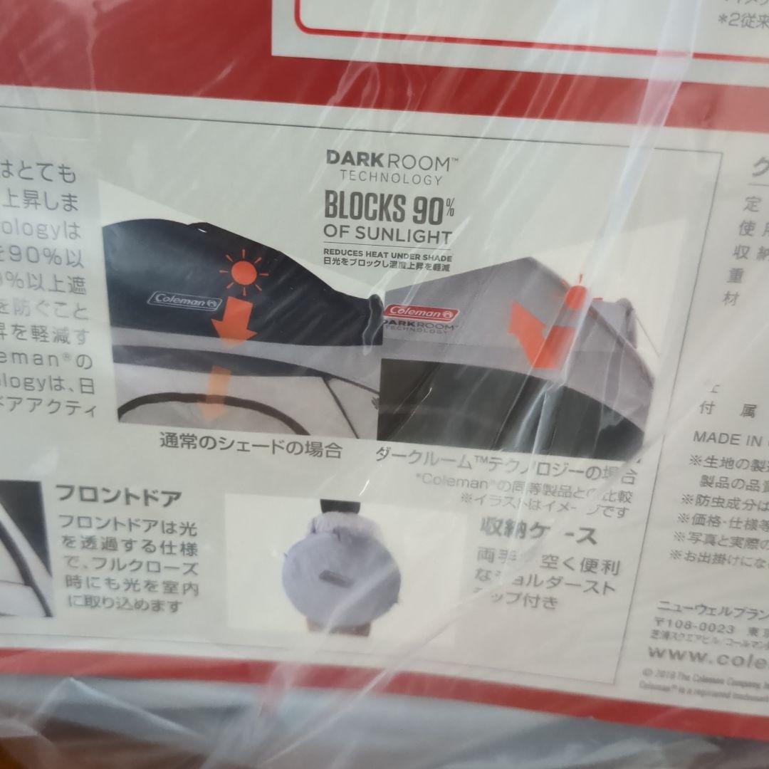 新品　コールマン クイックアップIGシェード+ 熱中症予防