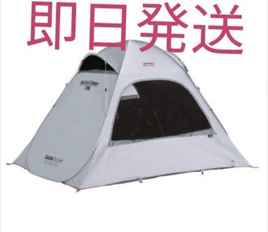 新品　コールマン クイックアップIGシェード+ 熱中症予防