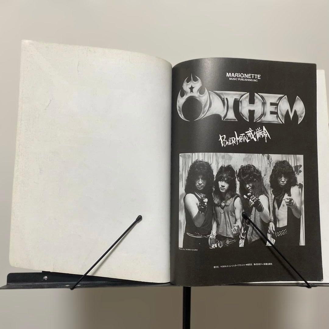 バンドスコア　ANTHEM 「ANTHEM〜パワーメタル戒厳令」