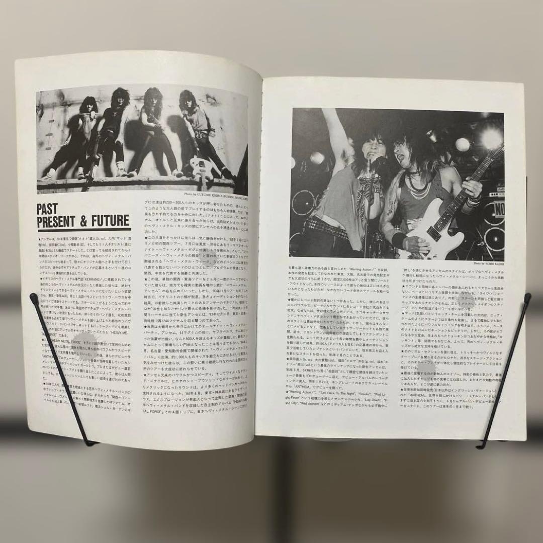 バンドスコア　ANTHEM 「ANTHEM〜パワーメタル戒厳令」