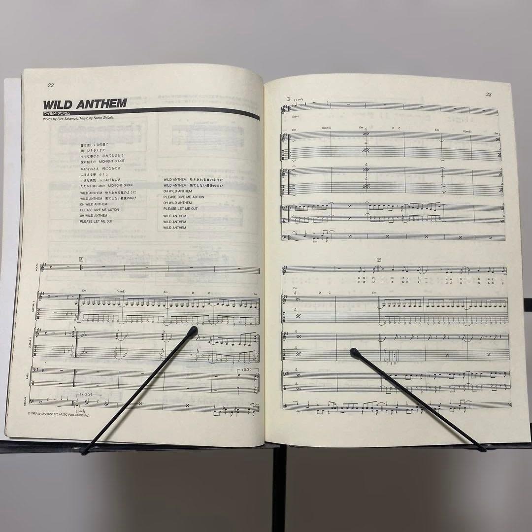 バンドスコア　ANTHEM 「ANTHEM〜パワーメタル戒厳令」