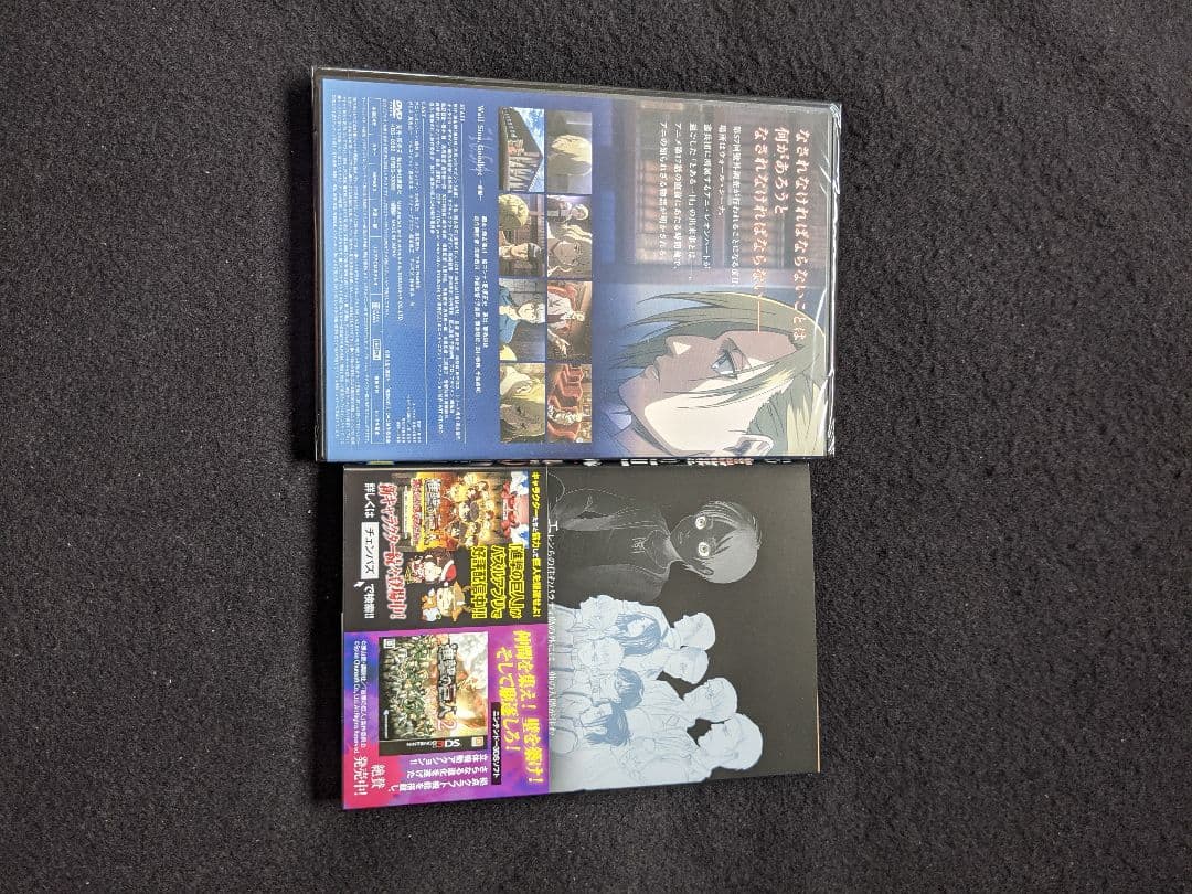 進撃の巨人　24巻　限定版　オリジナルアニメーションDVD　アニメ　アニ外伝