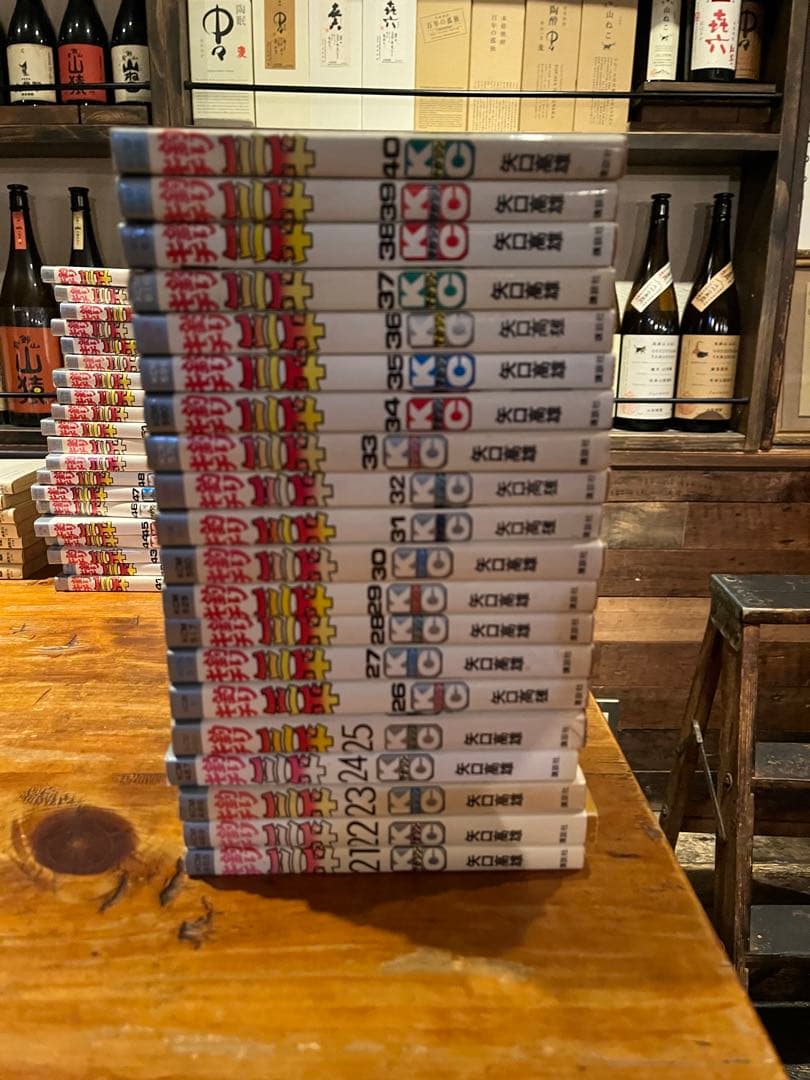 矢口高雄　釣りキチ三平　65巻➕番外編2巻　全巻セット