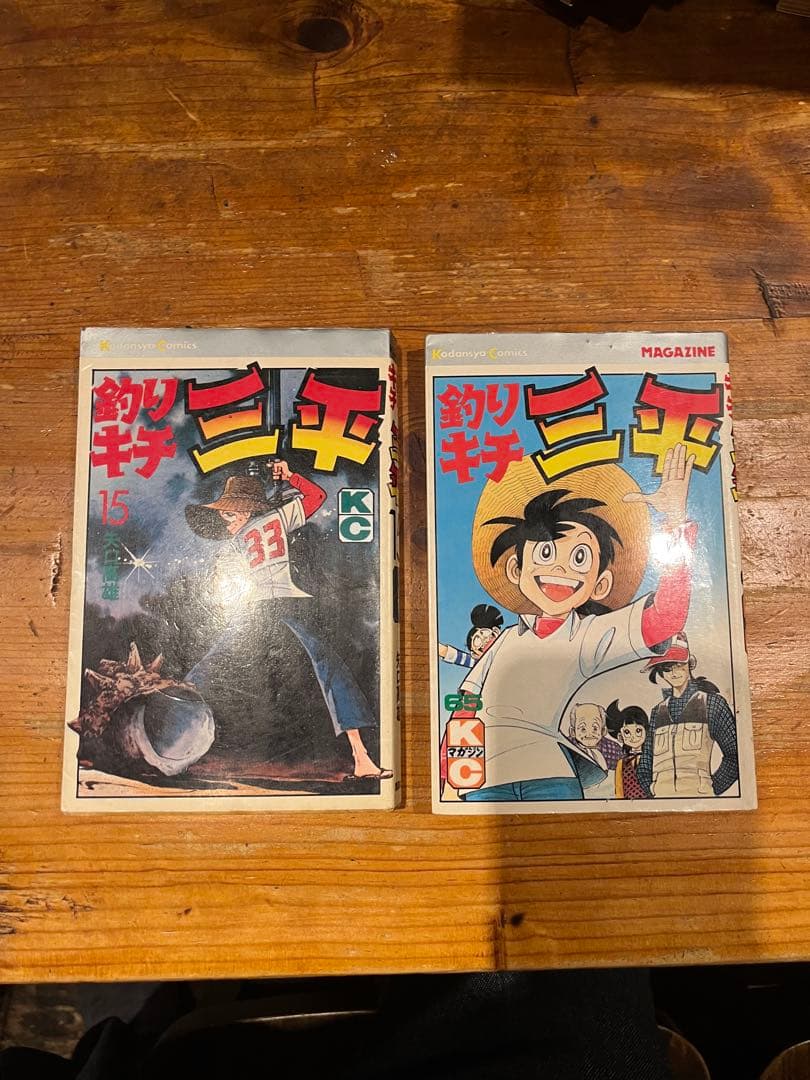 矢口高雄　釣りキチ三平　65巻➕番外編2巻　全巻セット