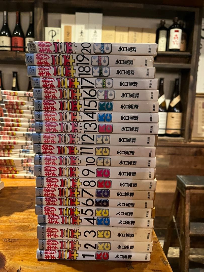 矢口高雄　釣りキチ三平　65巻➕番外編2巻　全巻セット