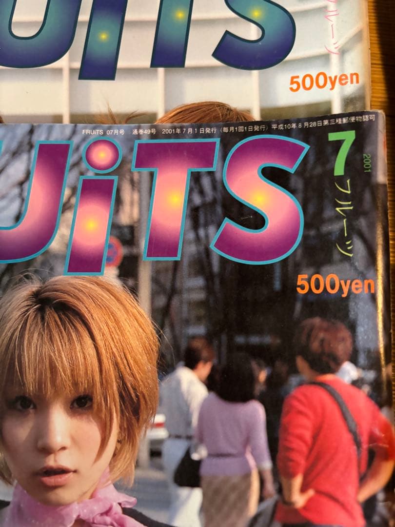 FRUiTS 雑誌セット
