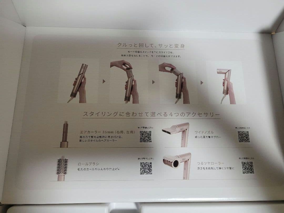 Shark Flexstyle ヘアアイロン ゴールド HD434JSL