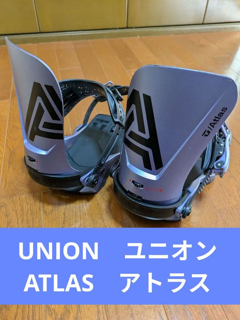 UNION　ATLAS　アトラス　Sサイズ　23-24