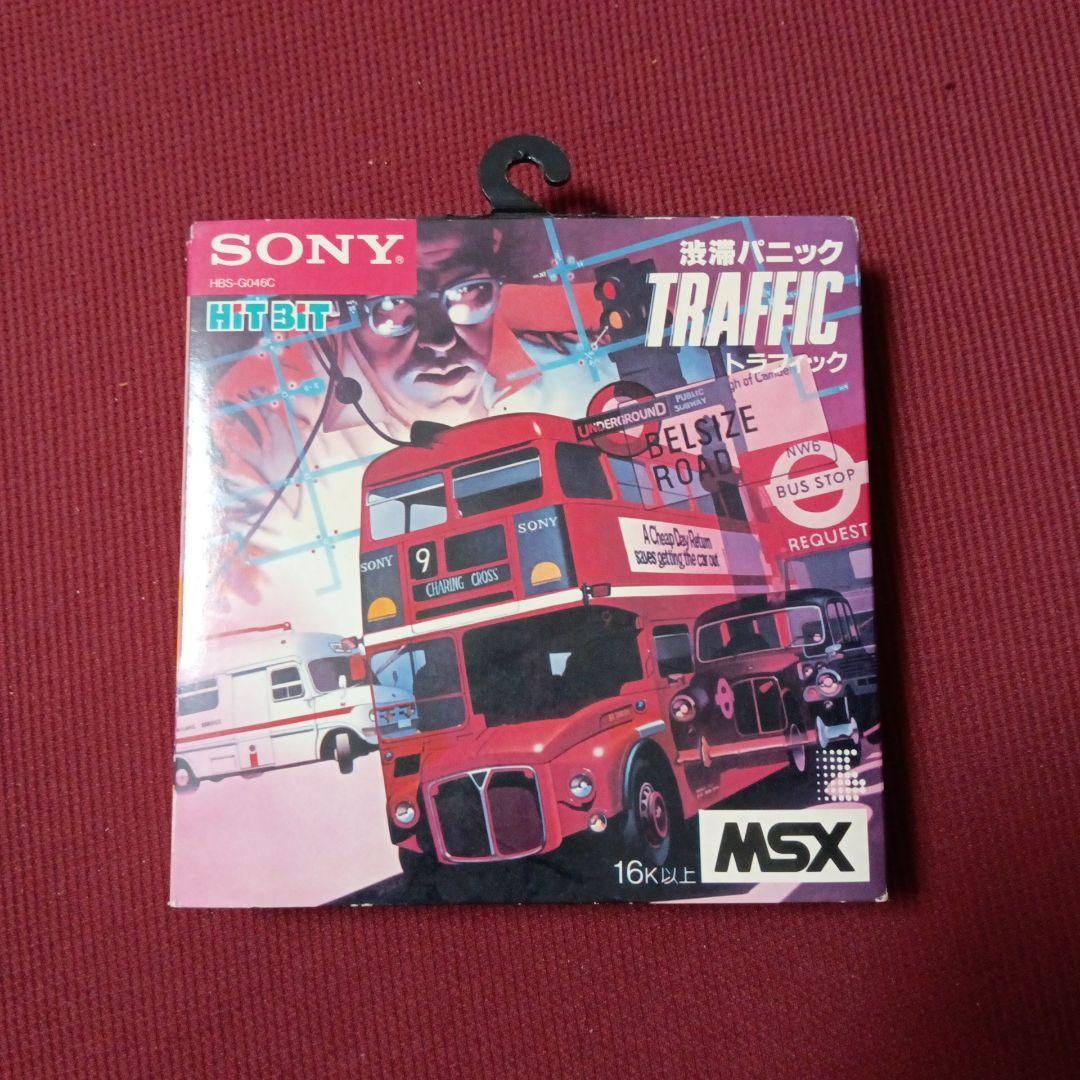 msx ソフト　渋滞パニック　トラフィック