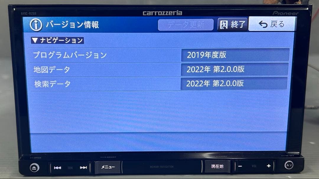 最終値下げ‼️ カロッツェリア メモリー ナビ 2022年度 楽ナビ