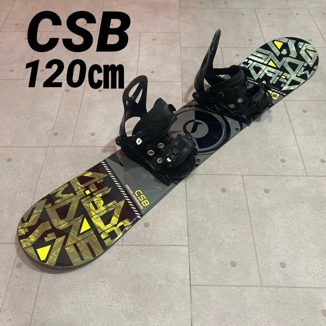 ★CSBシーエスビー　TWO B ONE トゥービーワン スノーボード板　セット