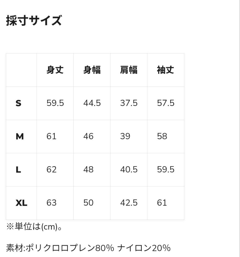 【新品未使用】RVCA 長袖タッパー XLサイズ オリーブ