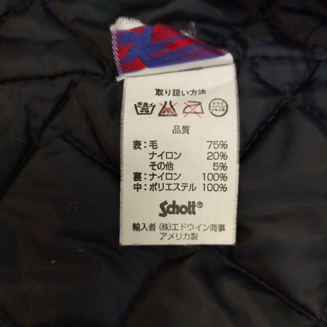 90S　USA製　SCHOTT　740N　42サイズ　ピーコート　ブラック