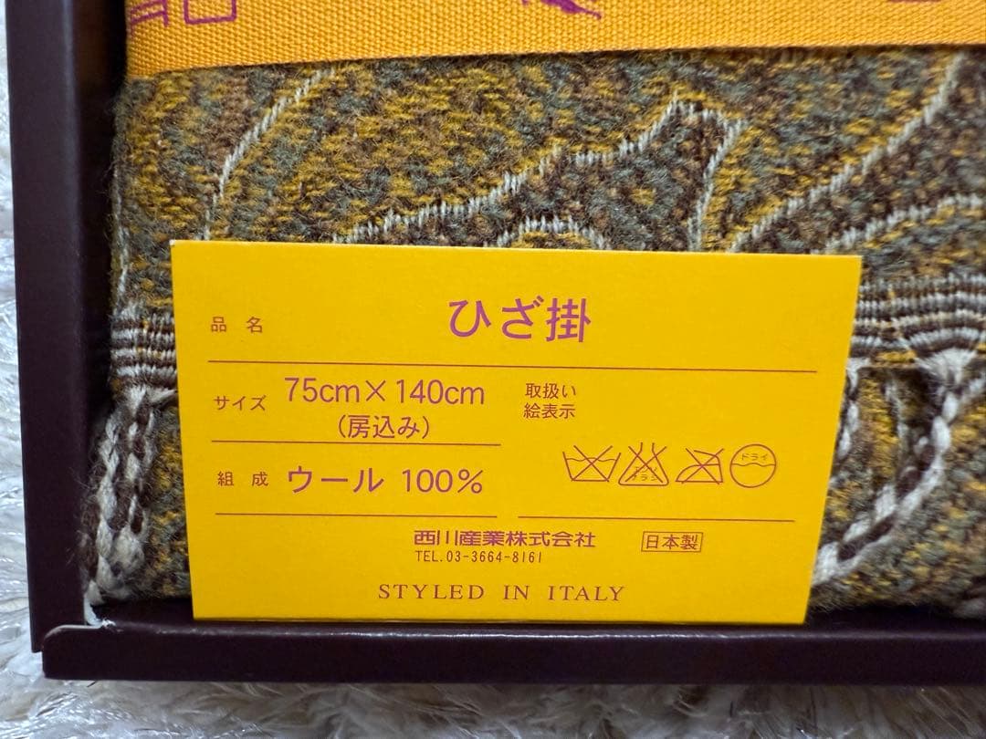 ETRO エトロ ペイズリー柄ウールブランケット ひざ掛け　箱付き 未使用