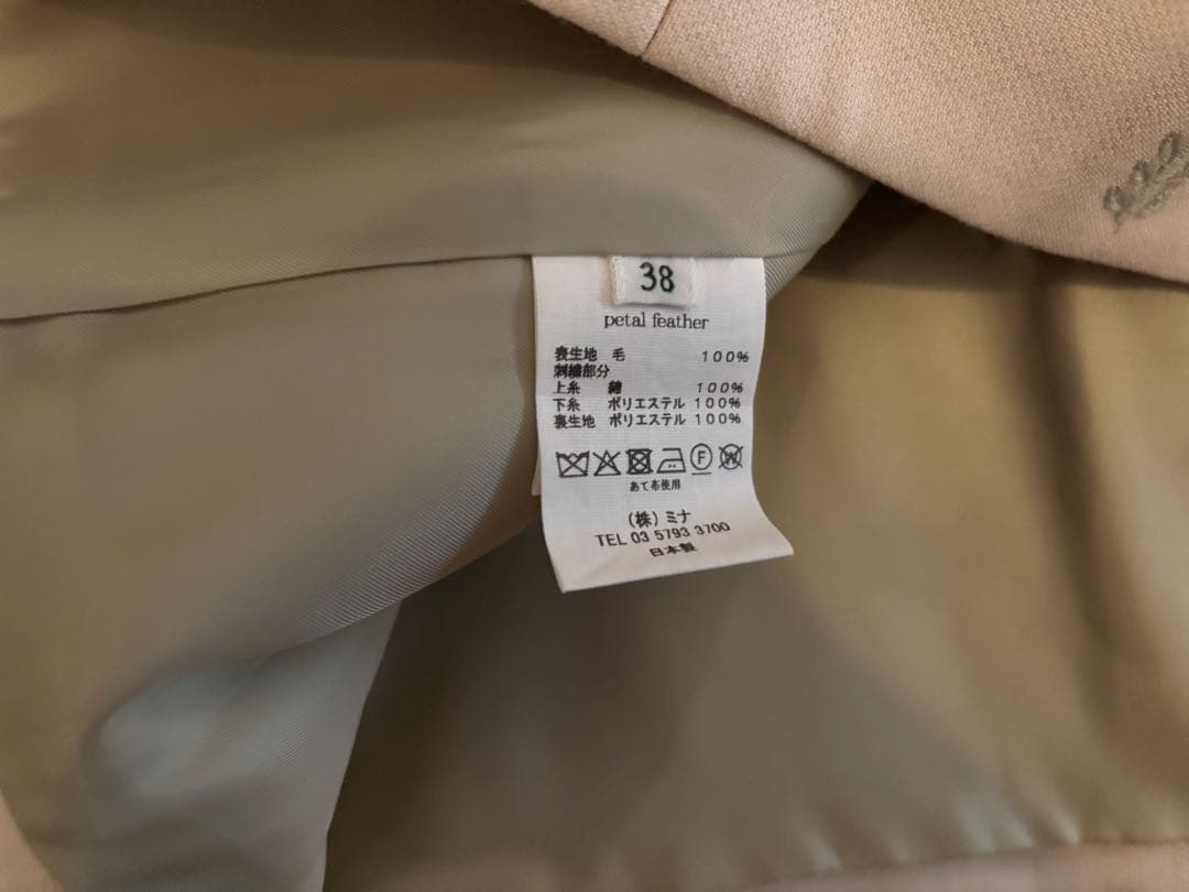 定価以下！ミナペルホネン　petal feather ジャケット