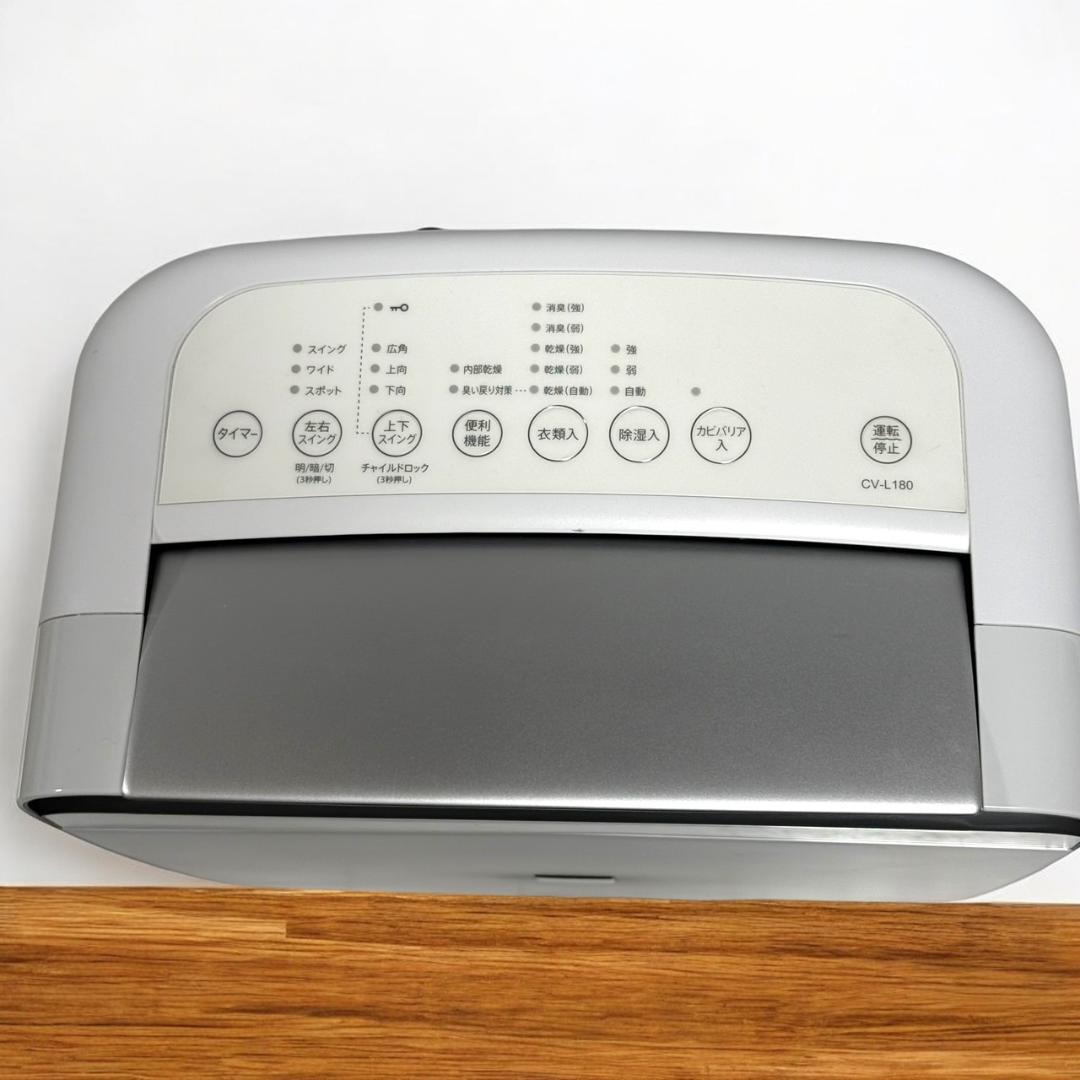 ☆2020年製 美品 シャープ 衣類乾燥機 除湿機 CV-L180 W ホワイト