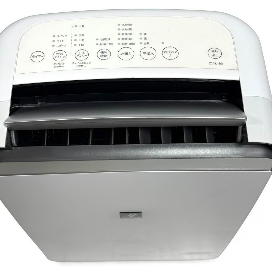 ☆2020年製 美品 シャープ 衣類乾燥機 除湿機 CV-L180 W ホワイト