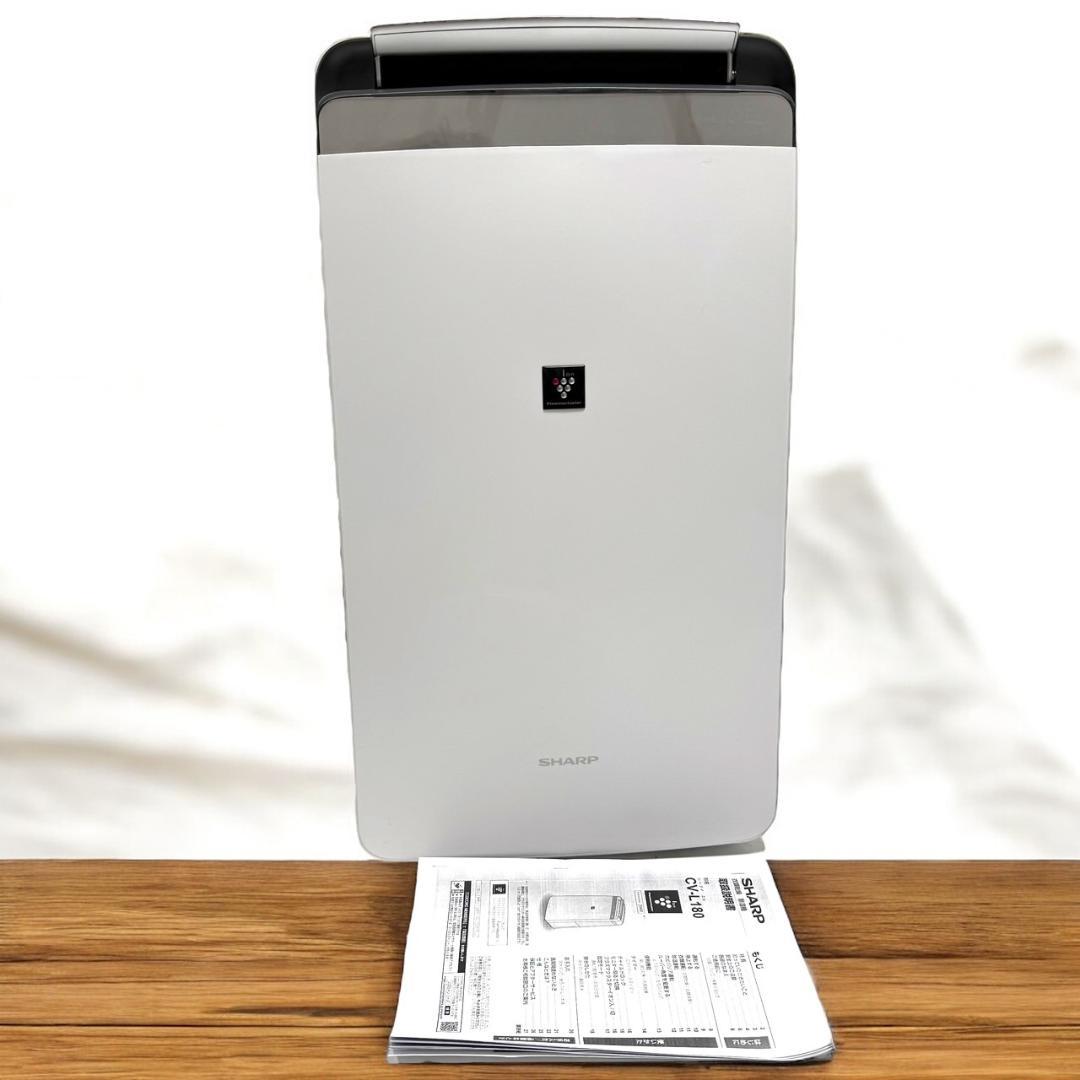 ☆2020年製 美品 シャープ 衣類乾燥機 除湿機 CV-L180 W ホワイト