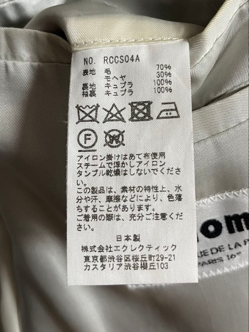 B*N様 renoma paris 22ss ダブルジャケット