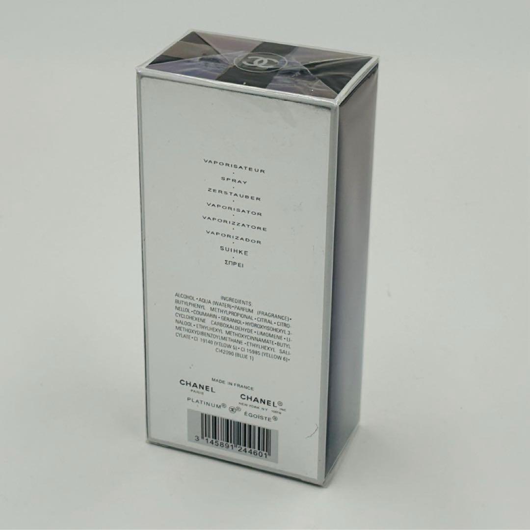 新品未使用　シャネル エゴイスト プラチナム オードトワレ 100ml