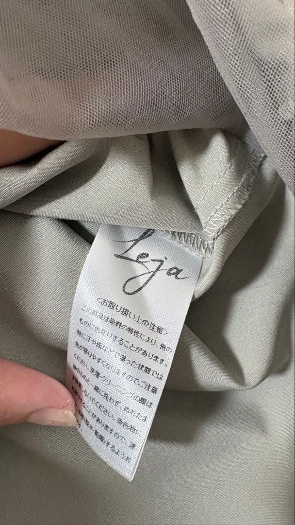 Leja オケージョンドレス パーティードレス