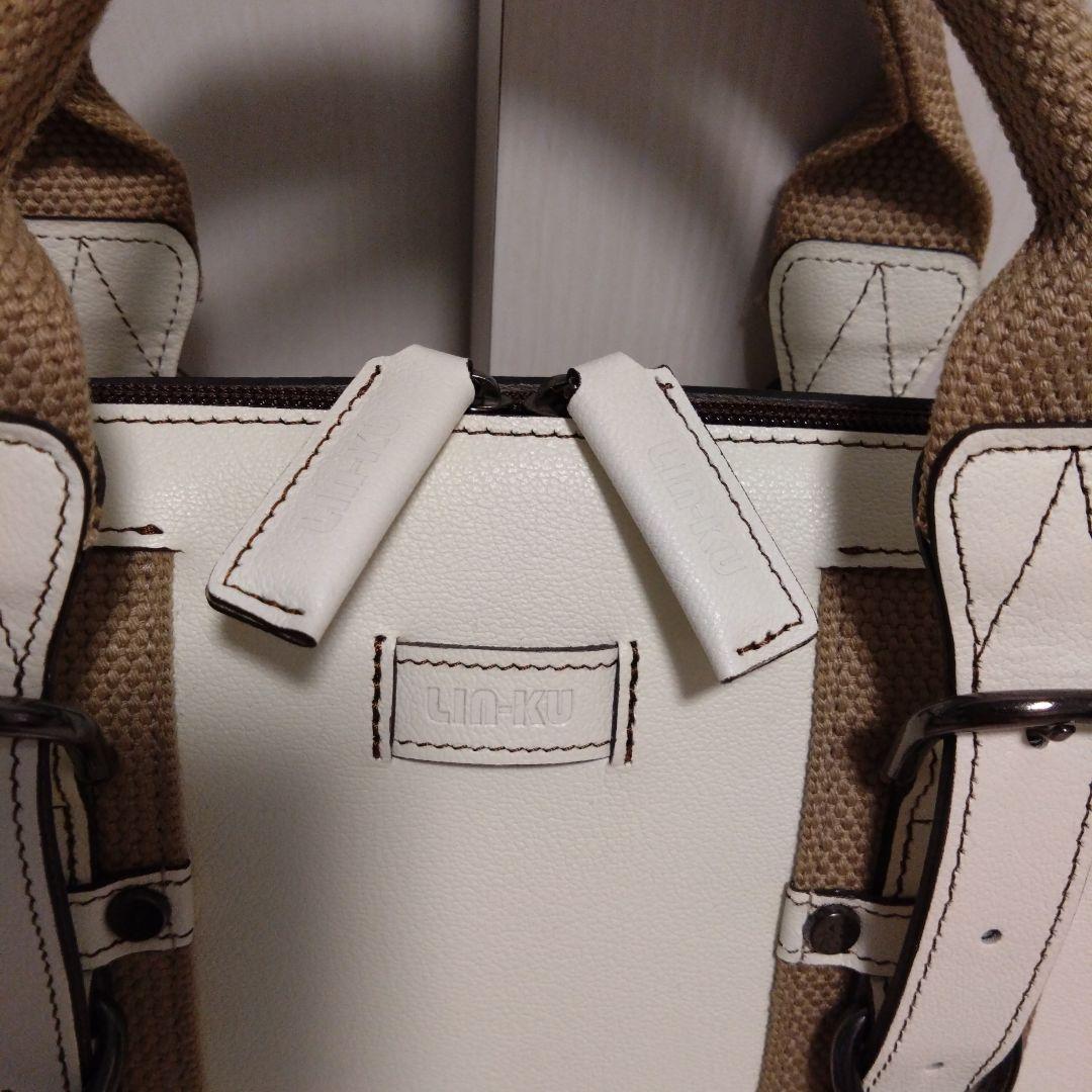 ☆美品☆Lin-ku 輪怐 リンク オフホワイト バッグ