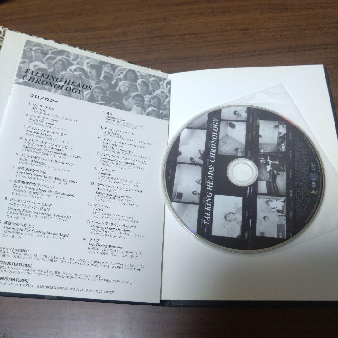トーキング・ヘッズ/クロノロジー〜グレイト・ライヴ　DVD