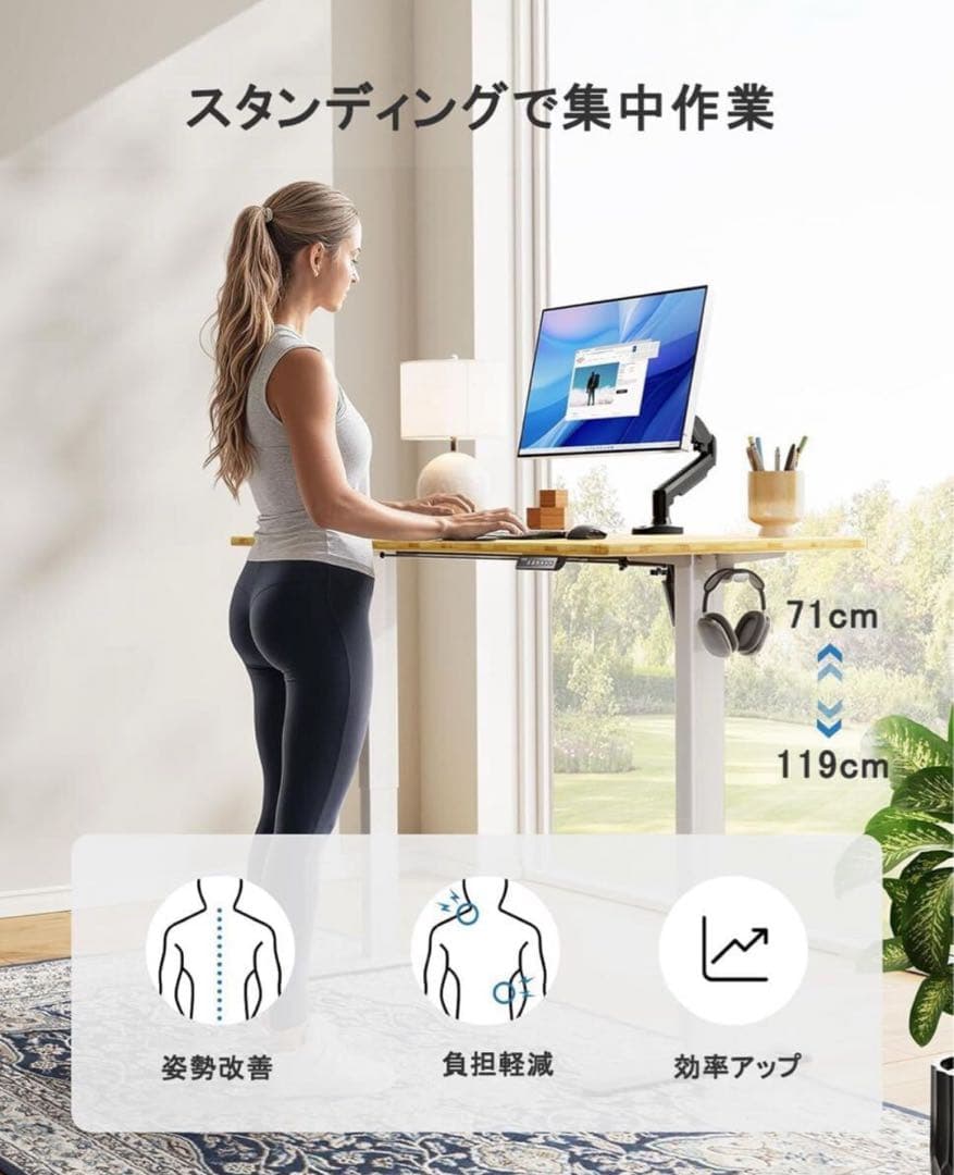 電動 昇降デスク 一枚板 スタンディングデスク 幅100cm 無段階高さ調節