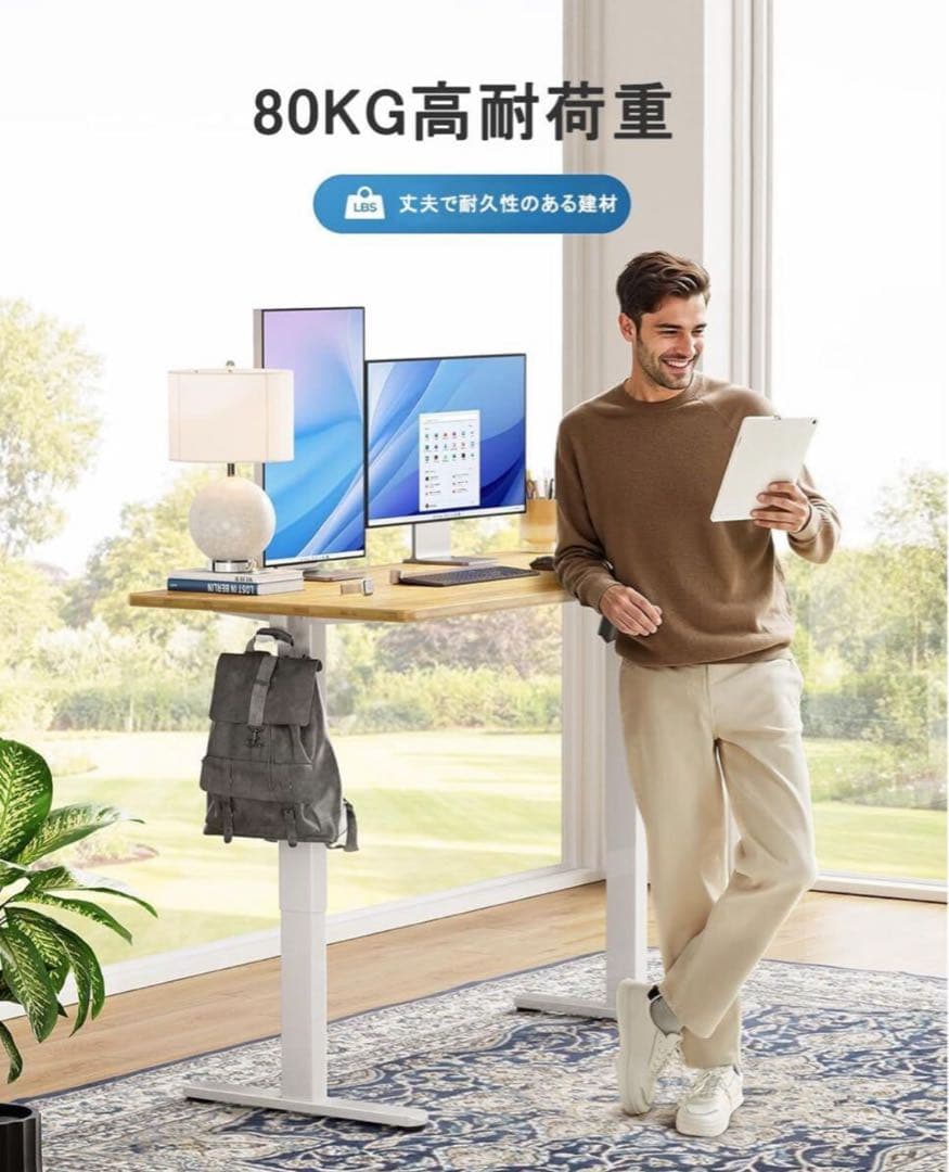 電動 昇降デスク 一枚板 スタンディングデスク 幅100cm 無段階高さ調節