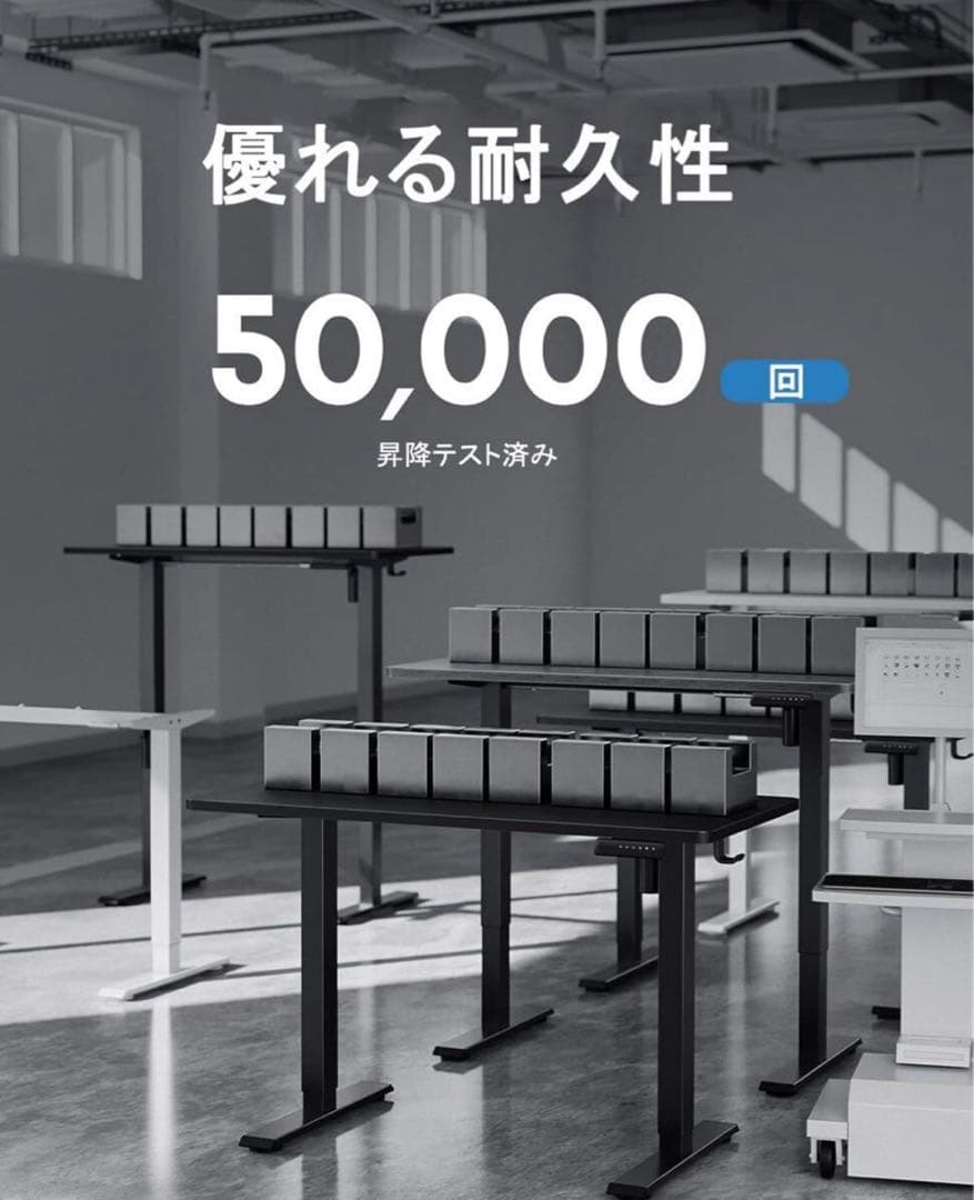 電動 昇降デスク 一枚板 スタンディングデスク 幅100cm 無段階高さ調節