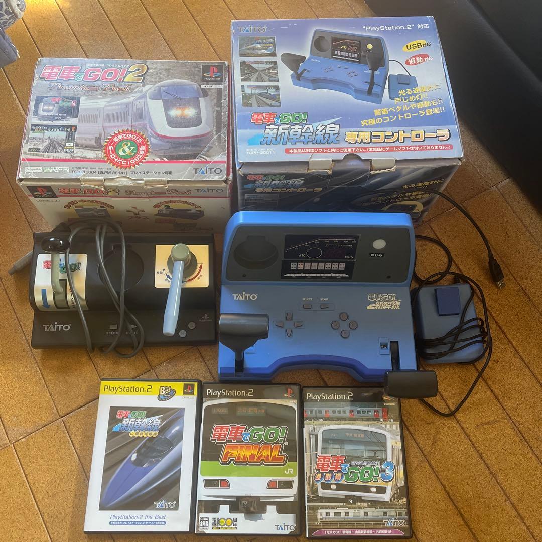 電車でGo! コントローラーセット　電車でGo!2と新幹線
