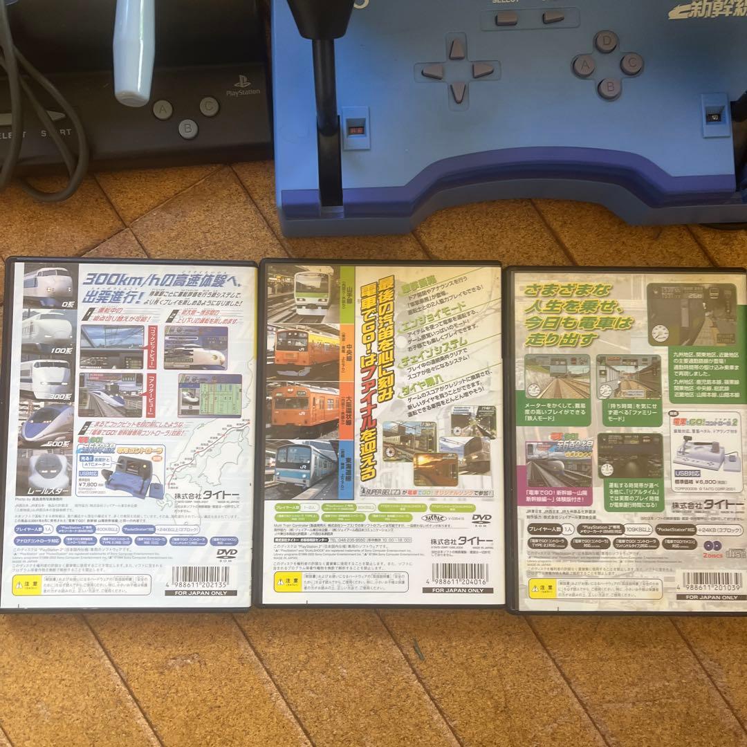 電車でGo! コントローラーセット　電車でGo!2と新幹線