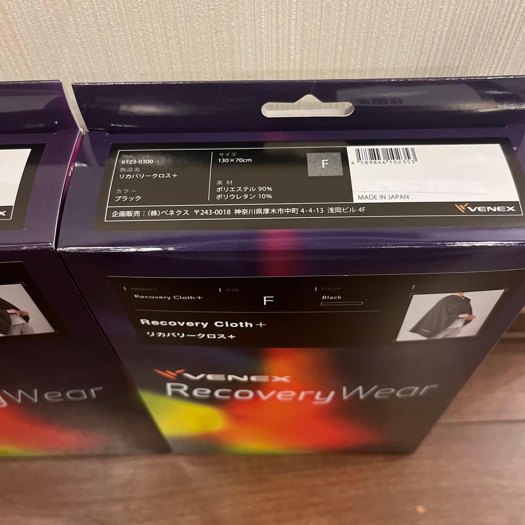 VENEX Recovery Wear リカバリークロス+ F
