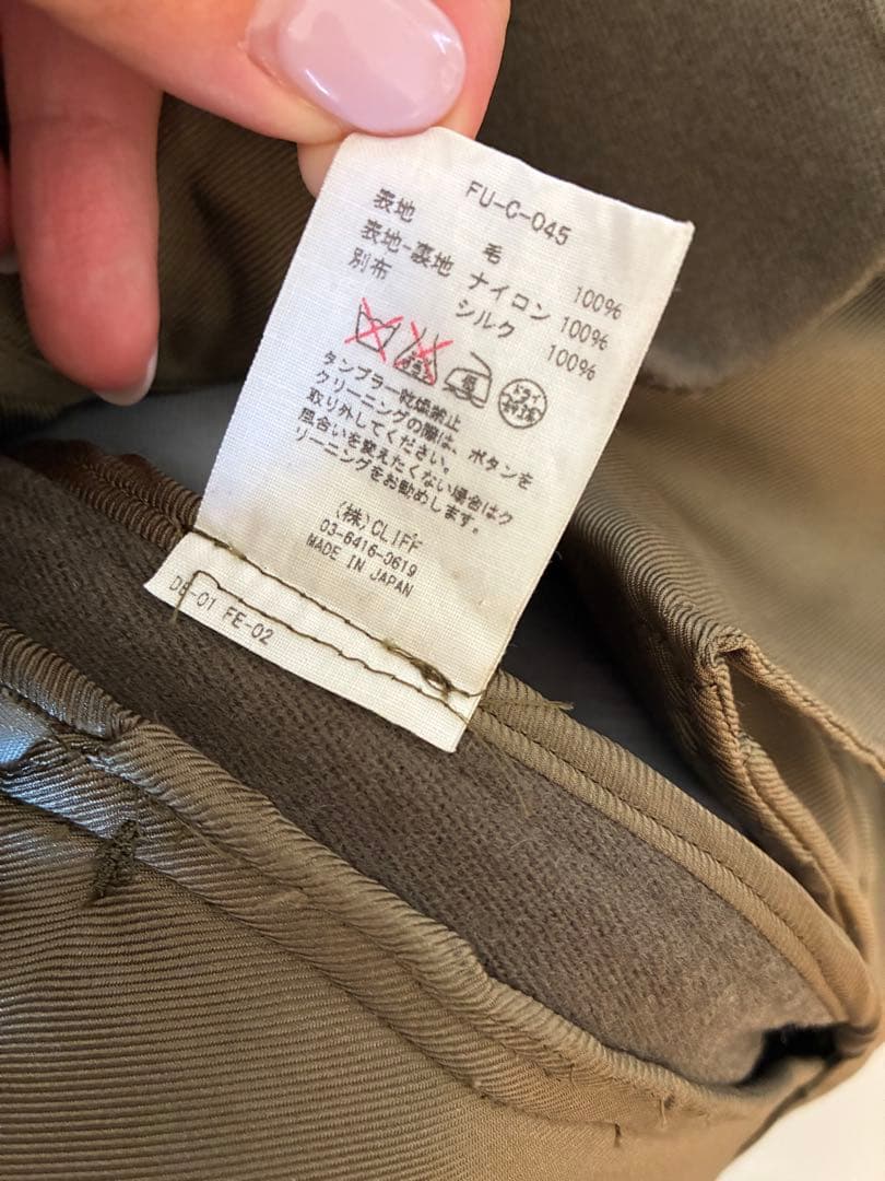 フミカウチダ　ウール　ラインパンツ