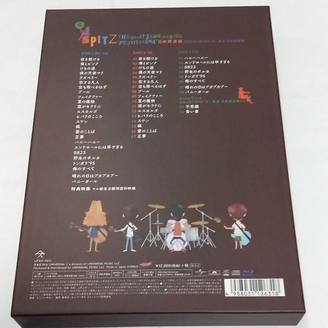 スピッツ/SPITZ THE GREAT JAMBOREE 2014\\"FES…