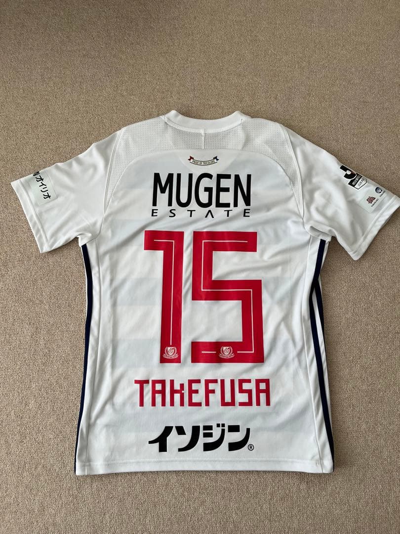 横浜F・マリノス2018 アウェイユニフォーム　日本代表　久保建英ネーム入り