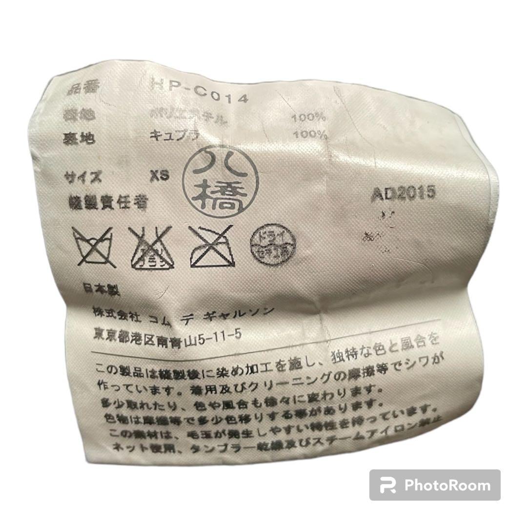 COMME des GARCONS HOMME コムデギャルソンオム