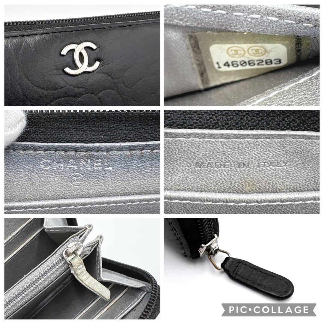 【美品】CHANEL シャネル カメリア ココマーク ラウンドファスナー 長財布