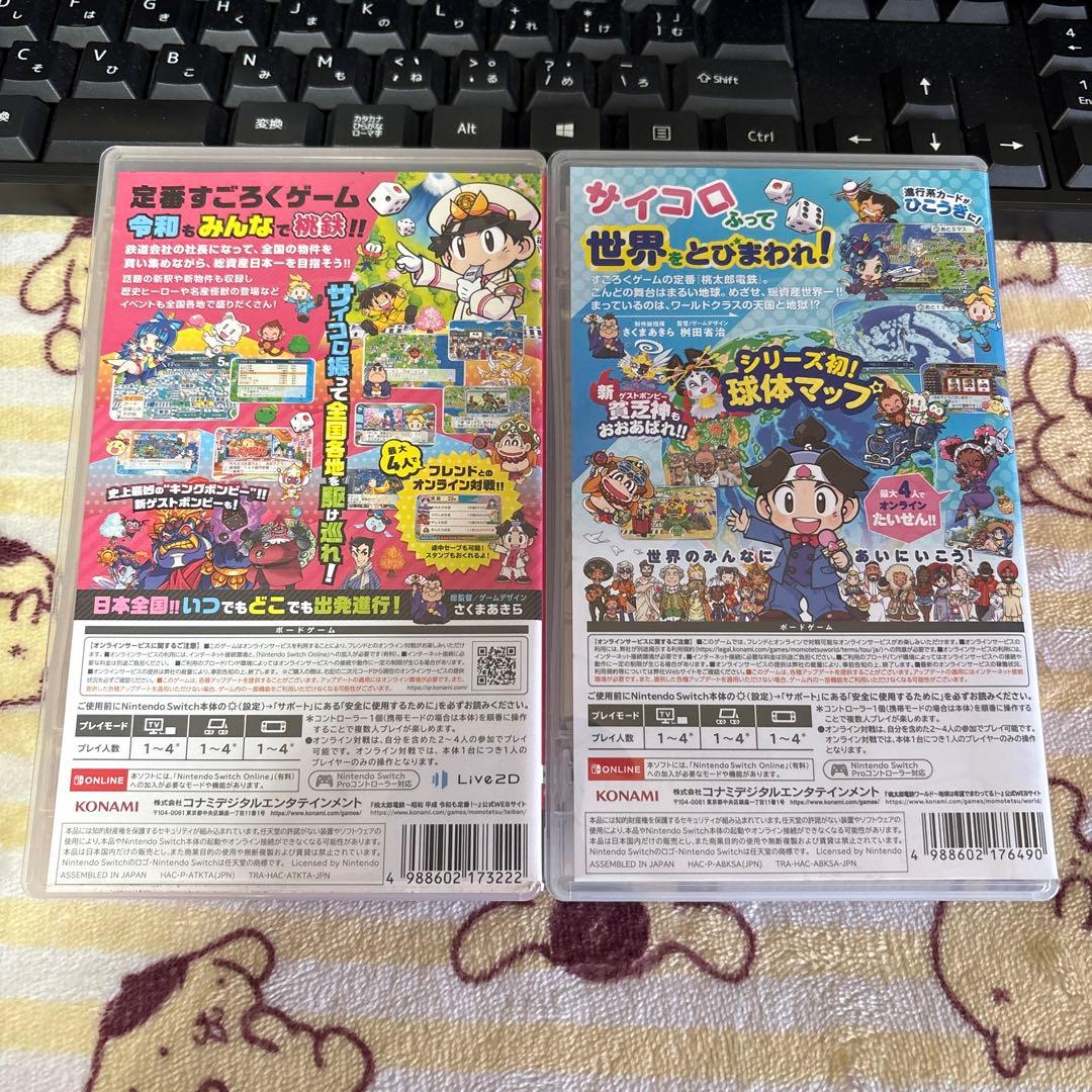 カービィ 桃鉄2本+ピクミン3本 まとめ売り