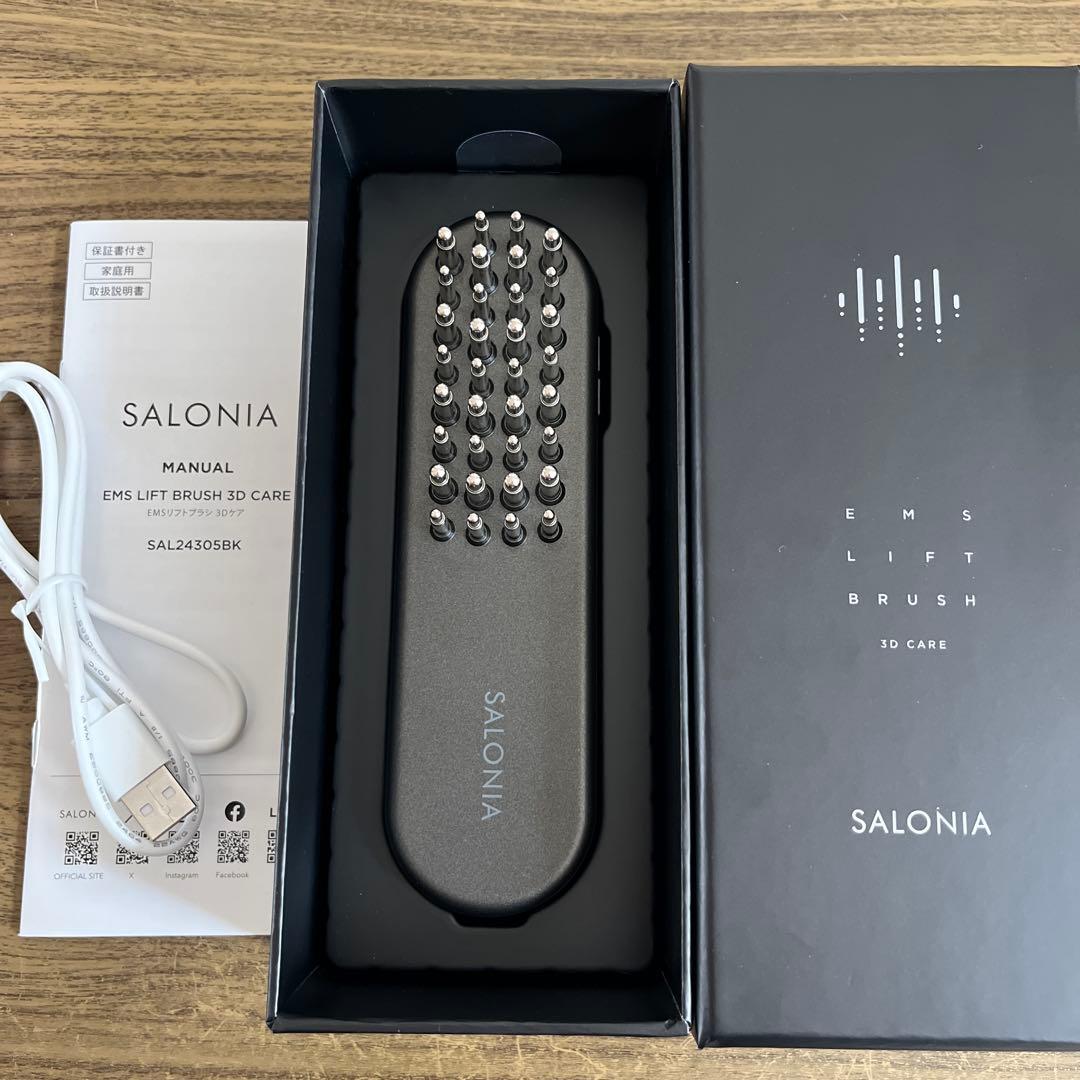 SALONIA サロニア　EMSリフトブラシ　電気ブラシ