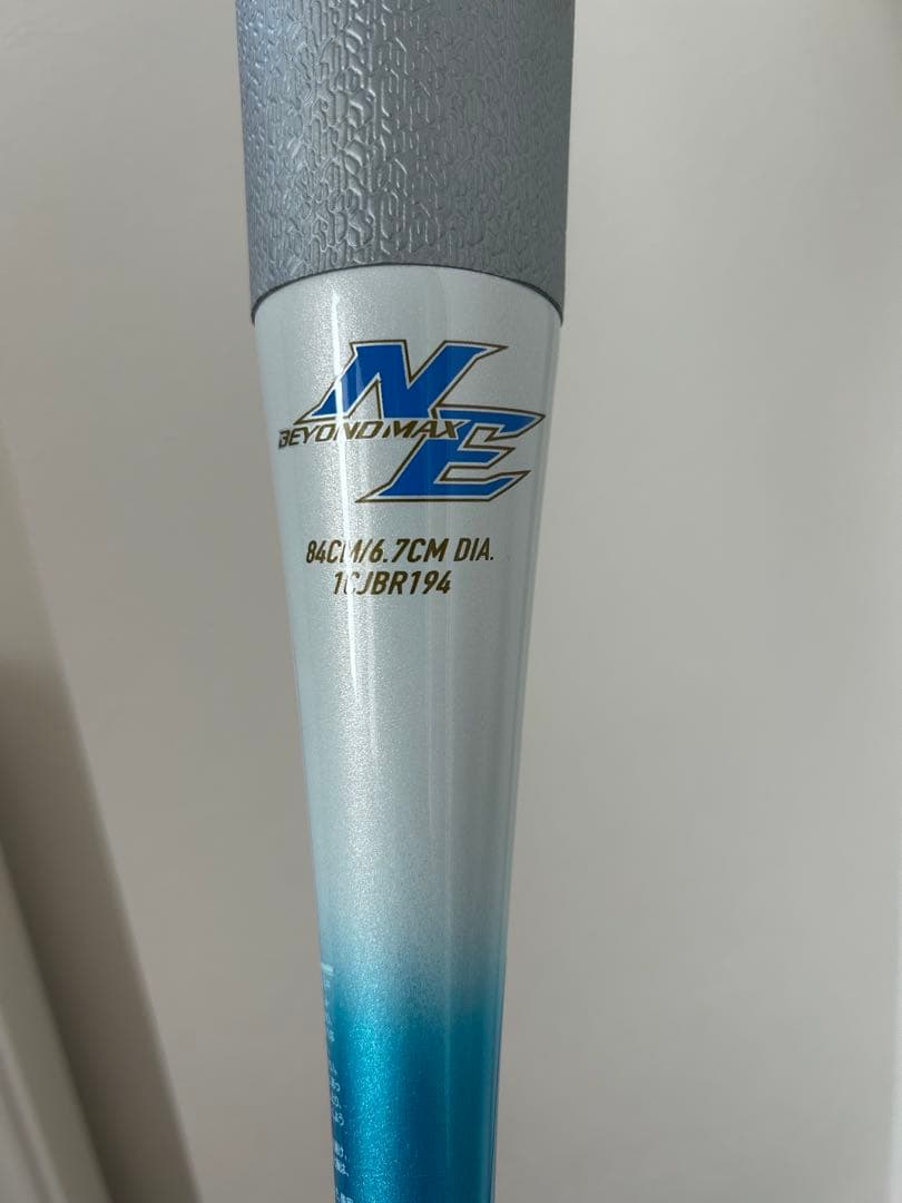 MIZUNO SBB 軟式バット 84cm