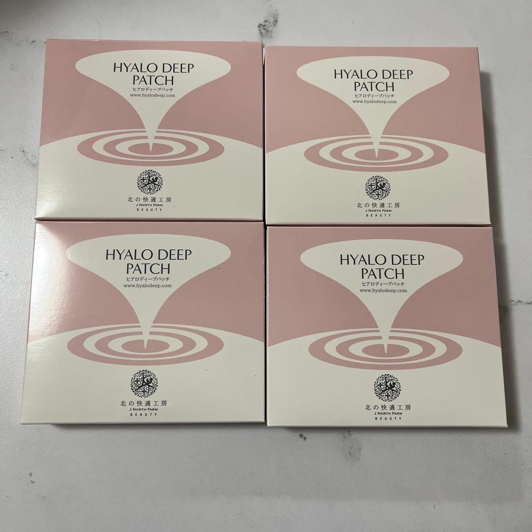 北の快適工房　ヒアロディープパッチ　4箱セット