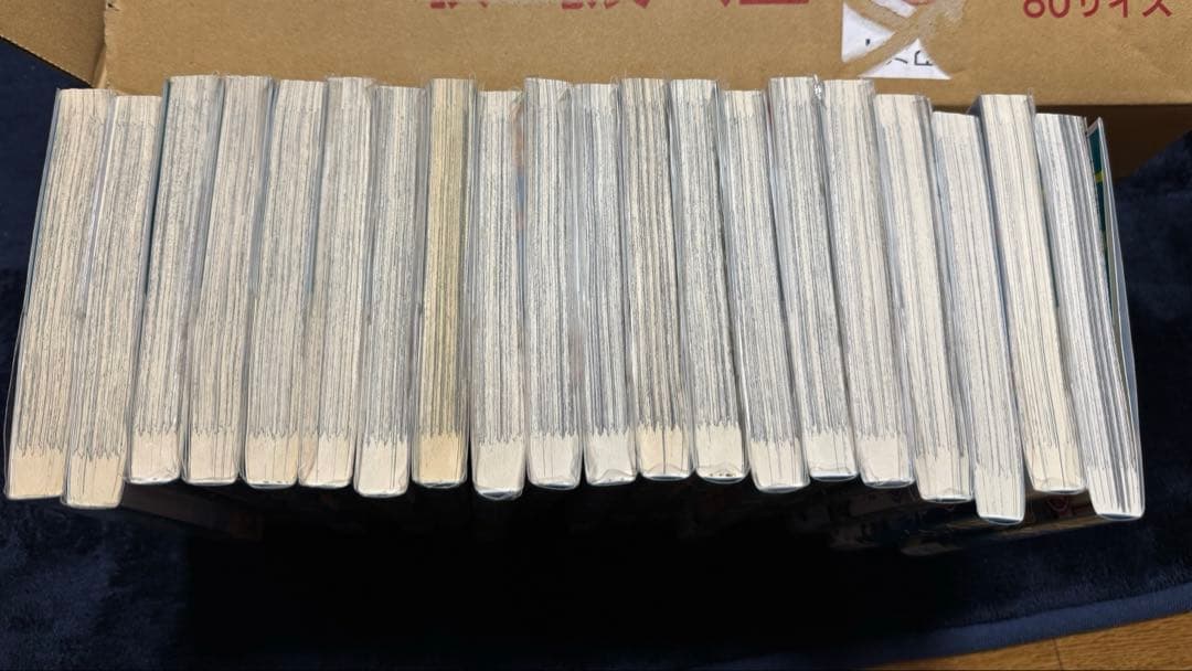 ぐらんぶる 1〜21巻 17巻抜け