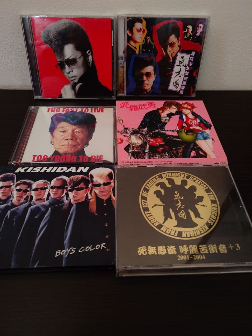 【気志團】VHS・ CD・DVD 初期26タイトルセット