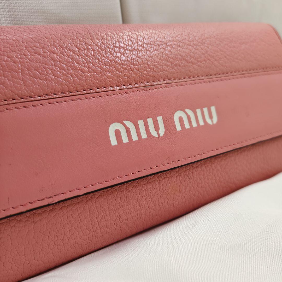 美品　ミュウミュウ　長財布　マドラス シティカーフ ウォレット　ピンク